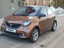  Forfour 2017