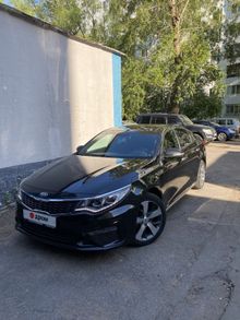  Optima, 2020