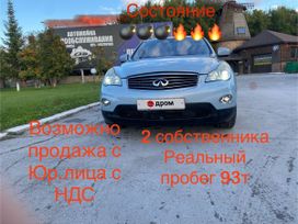 SUV   Infiniti EX37 2011 , 2200000 , 