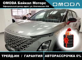 SUV   OMODA C5 2024 , 3259900 , -