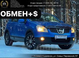 SUV   Nissan Qashqai 2010 , 1310000 , 