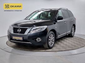 SUV   Nissan Pathfinder 2015 , 1949000 , 