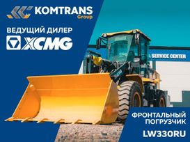   XCMG LW330RU 2023 , 5519000 , 