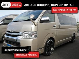    Toyota Hiace 2021 , 4500000 , 