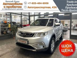 SUV   Geely Atlas 2018 , 1379900 , 