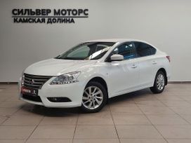  Nissan Sentra 2015 , 1050000 , 