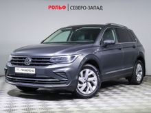  Tiguan 2021