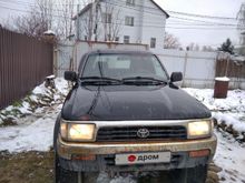  4Runner 1993