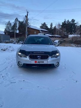  Subaru Outback 2004 , 870000 , 