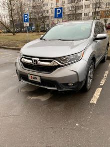  CR-V, 2019