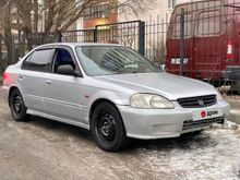  Civic Ferio 1999