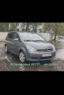  Corolla Verso