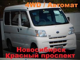    Toyota Pixis Van 2017 , 990000 , 