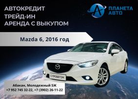  Mazda Mazda6 2014 , 1729000 , 