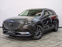  CX-9, 2021
