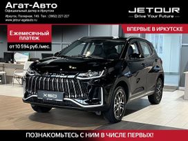 SUV   Jetour X50 2024 , 1799000 , 