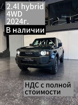 SUV   Toyota Land Cruiser Prado 2024 , 11500000 , 