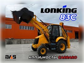 - Lonking 83C 2024 , 8435000 , 