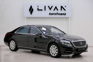  S-Class, 2014