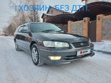  Camry Gracia 2000