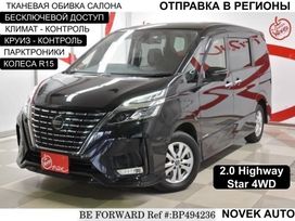    Nissan Serena 2020 , 1860000 , 
