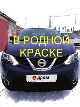 SUV   Nissan Qashqai 2014 , 1495000 , 