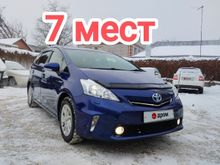  Prius Alpha, 2012
