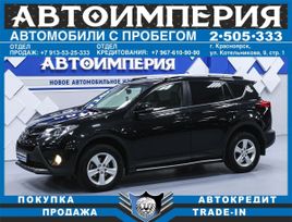 SUV   Toyota RAV4 2013 , 1873000 , 