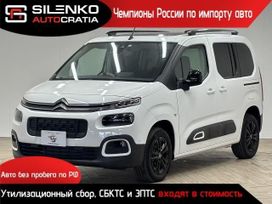    Citroen Berlingo 2022 , 1900000 , 