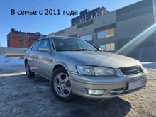  Camry, 1999