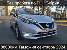  Nissan Note 2017