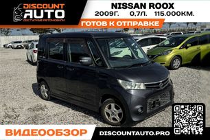  Nissan Roox 2009 , 480000 , 