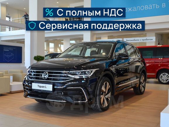 SUV   Volkswagen Tiguan 2023 , 5919000 ,  