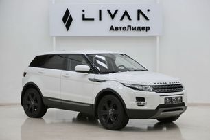 Москва Range Rover Evoque