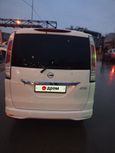   Nissan Serena 2011 , 1000000 , 
