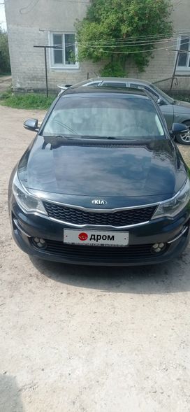  Kia Optima 2017