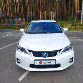  Lexus CT200h 2011 , 1650000 , 