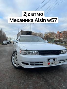  Toyota Chaser 1993 , 650000 , 