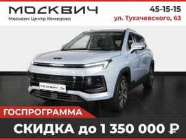 SUV    3 2023 , 2600000 , 