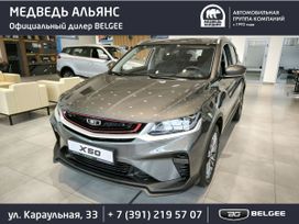 SUV   Belgee X50 2024 , 2590190 , 