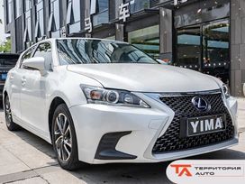  Lexus CT200h 2020 , 2550000 , 