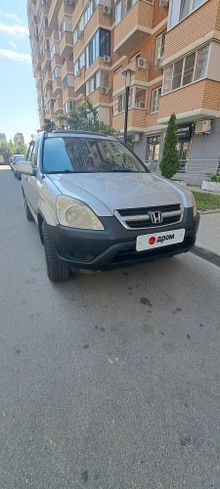  CR-V 2004