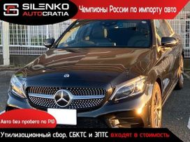  Mercedes-Benz C-Class 2018 , 1380000 , 