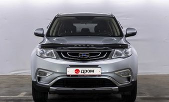 SUV   Geely Atlas 2018 , 1067000 , 