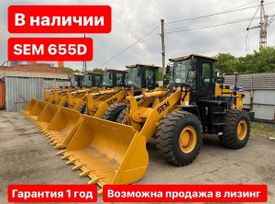   SEM 655D 2025 , 8800000 , 