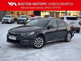  Kia Optima 2017