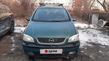    Opel Zafira 2001 , 580000 , 