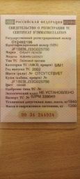  Subaru Legacy 2002 , 550000 , 