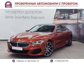  BMW 8-Series 2020 , 10609000 , 