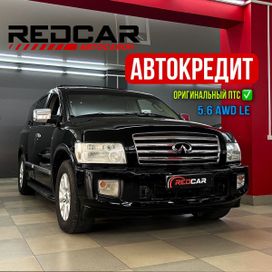 SUV   Infiniti QX56 2004 , 1300000 , 